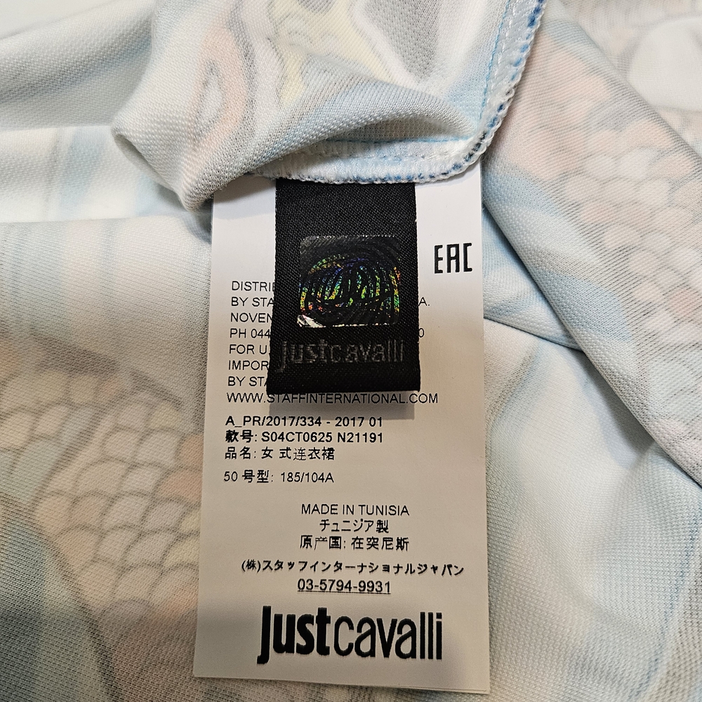 Just Cavalli Exotic Snake & Palm Dress Size: IT 50 Fits US 12-14 XL - Picture 9 of 16